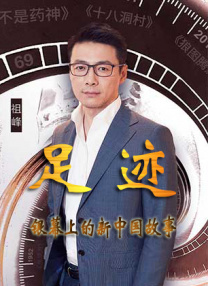 久久国产香蕉一区精品